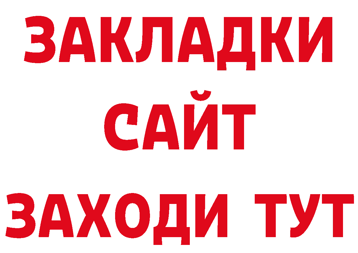 Кодеиновый сироп Lean напиток Lean (лин) сайт площадка mega Костерёво