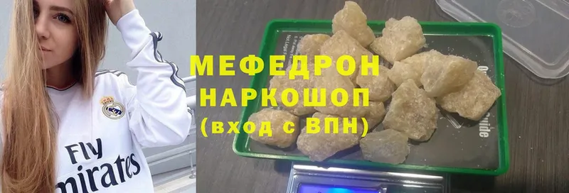 даркнет телеграм  Костерёво  МЕФ mephedrone 